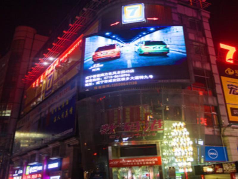 7Days Inn Xianning Hot Spring Pedestrian Street Shopping Park Dış mekan fotoğraf